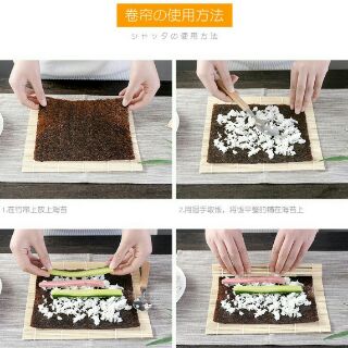 Mành tre cuốn sushi
