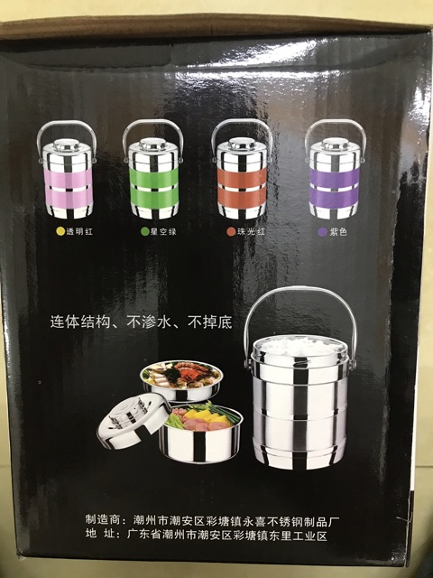 Cặp lồng 3 ngăn giữ nhiệt tốt. Loại sịn và dầy.dung tích 1,9lit.