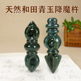 Mặt Dây Chuyền Hình Chuông Đính Đá Ngọc Bích Phong Cách Tây Tạng