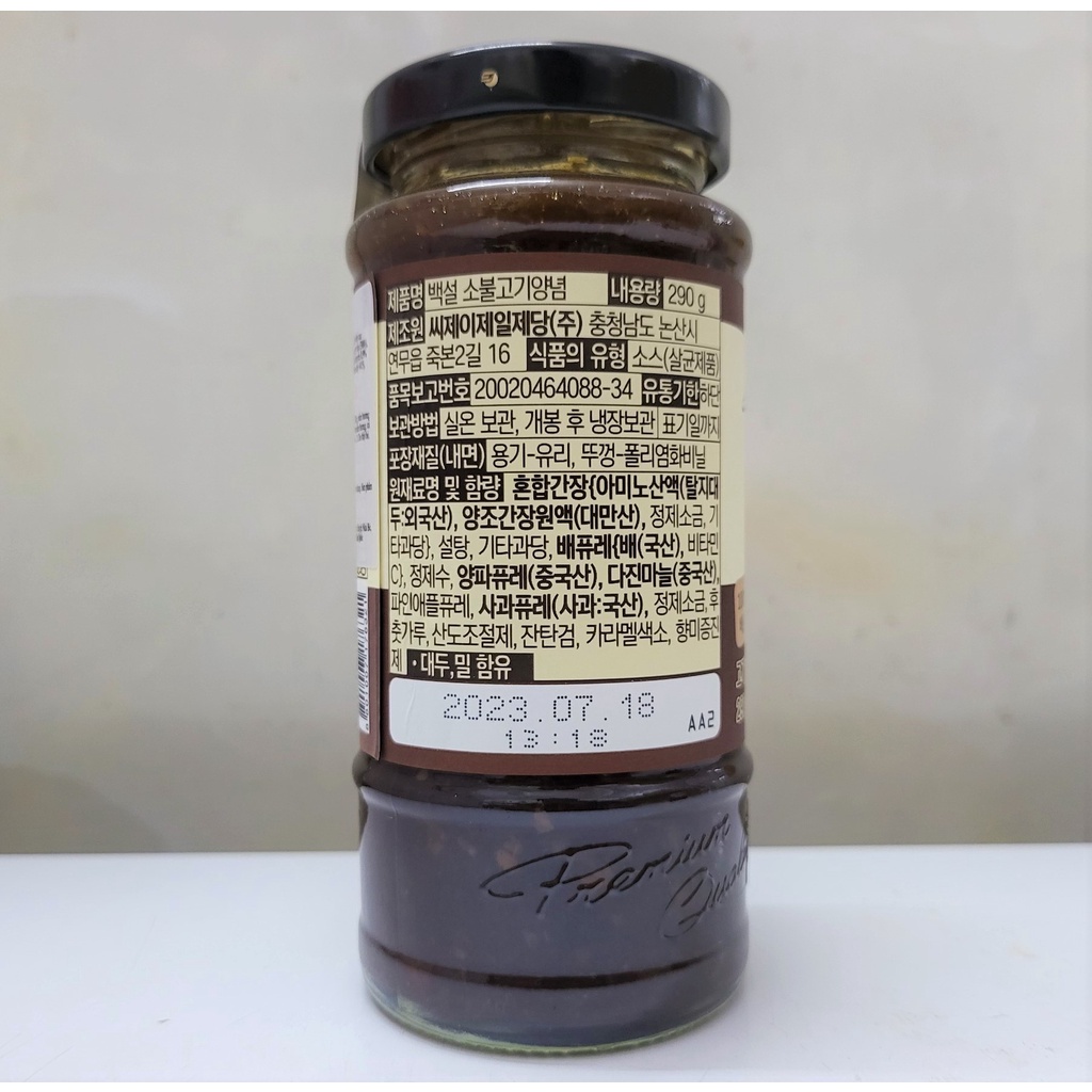 [Lọ 290g – BULGOGI BÒ ] XỐT ƯỚP THỊT Beksul [Korea] CJ FOODS Bulgogi Sauce for Beef