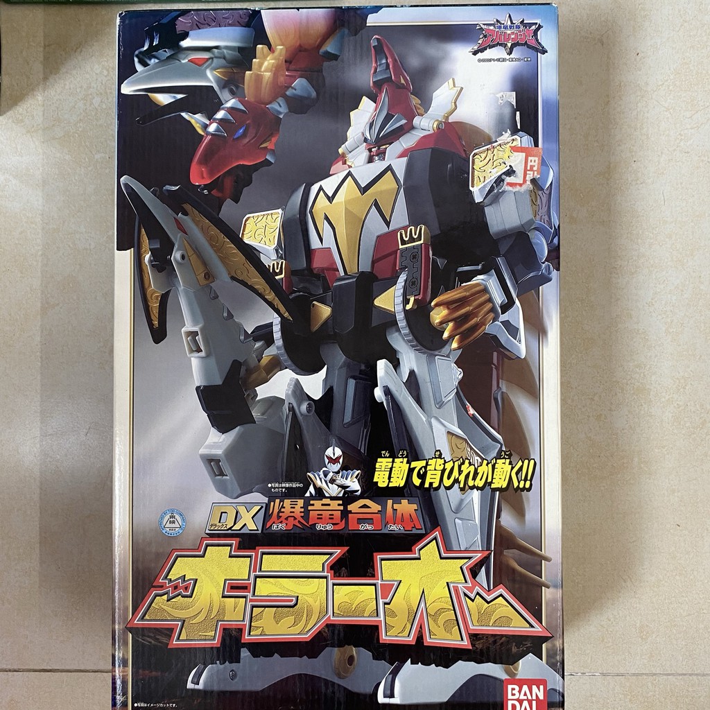 Dx Killer Oh - Mô hình Khủng long bay