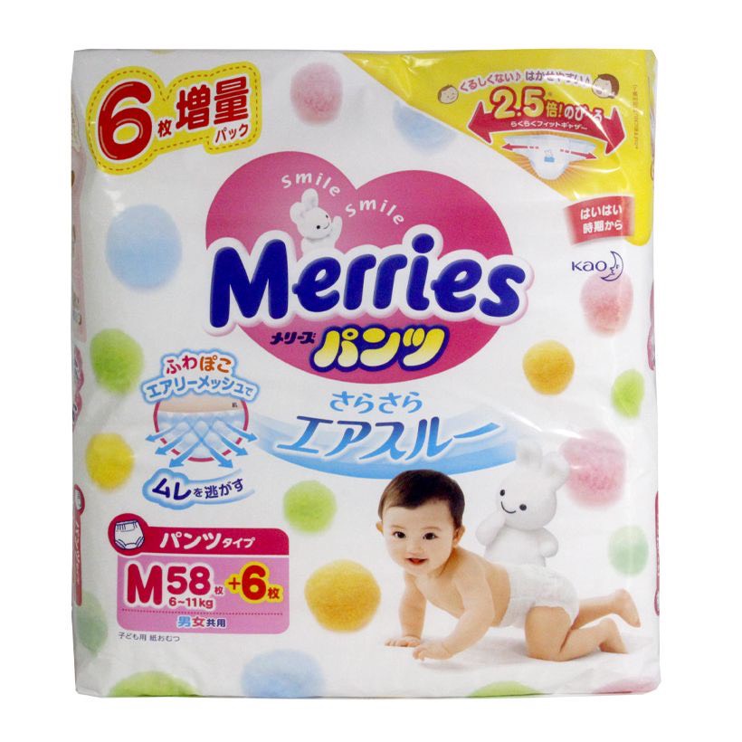 Bỉm Merries Nội Địa Nhật Bản NB96/ S88/ M68/ L58/ XL44/ XXL28, Tã Merries Cho Bé Siêu Thấm Hút