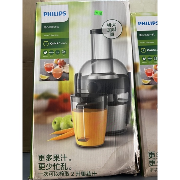 máy ép philips 800W HR1863