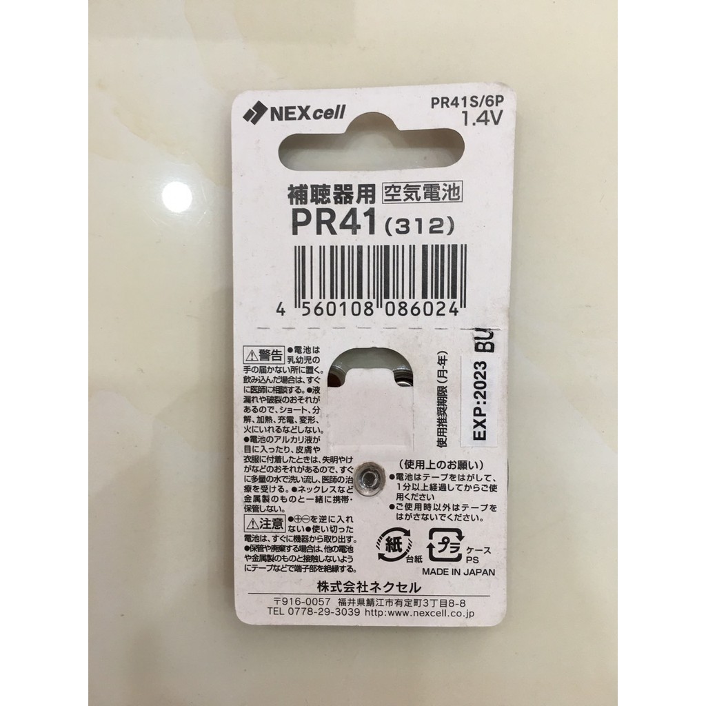Vỉ 6 viên pin máy trợ thính PR41 NEXcell