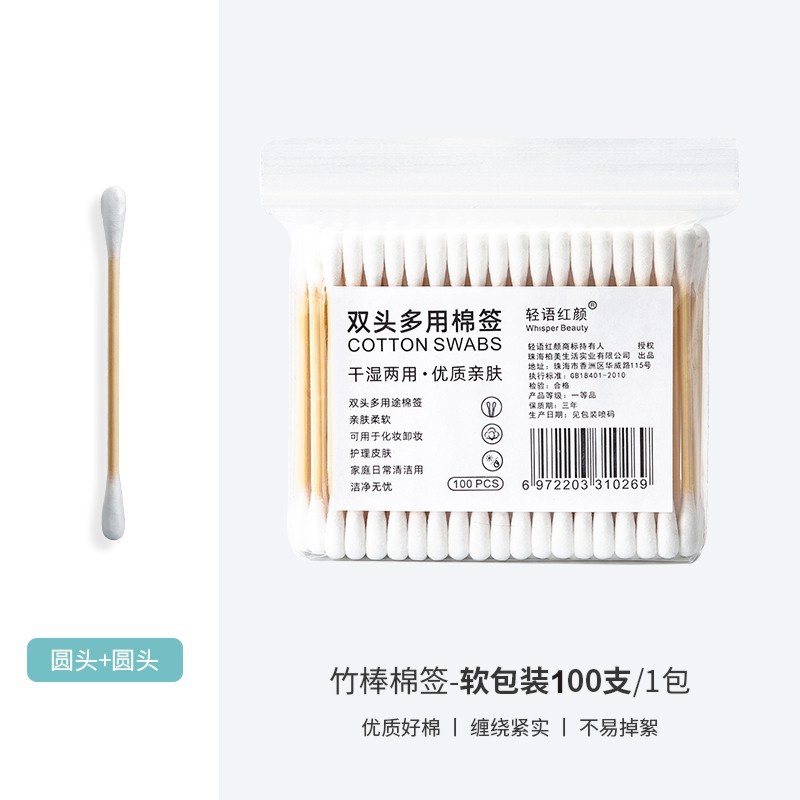 Hộp Tăm Bông cotton Hai Đầu Tiện Lợi Dành Cho Bé