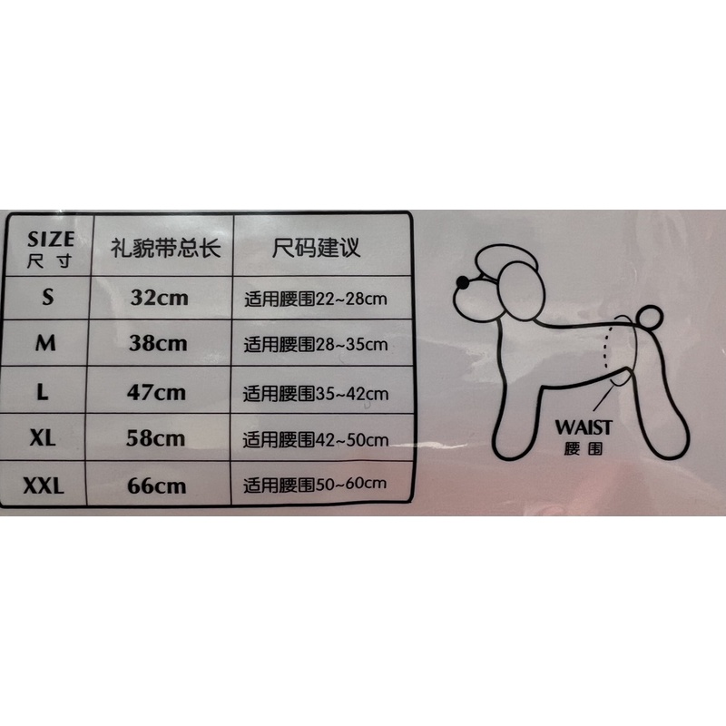 Quần sinh lý cho chó đực vải thoáng mát