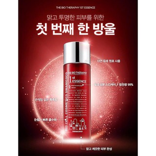 Nước thần Swanicoco The Bio Therapy First Essence