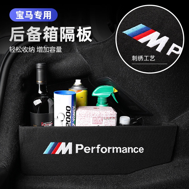 Tấm Chắn Cốp Xe Hơi Bmw F10 G20 G30 G01 G11 F40 F39 F48 Chất Lượng Cao