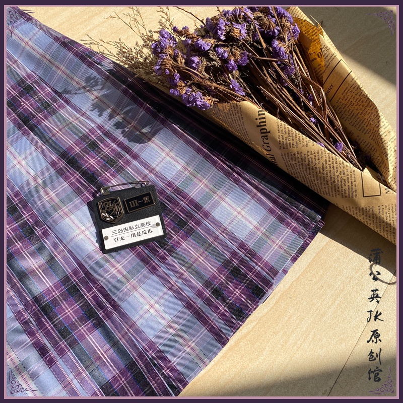 Castle Night - Chân váy đồng phục Seifuku/JK