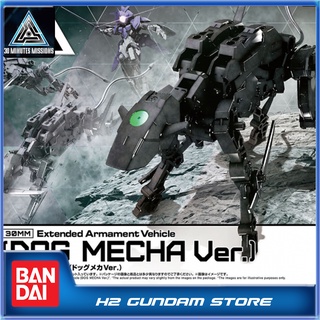 Mô hình Bandai 30MM Extended Armament Vehicle [DOG Mecha Ver] (30 Minutes Missions)