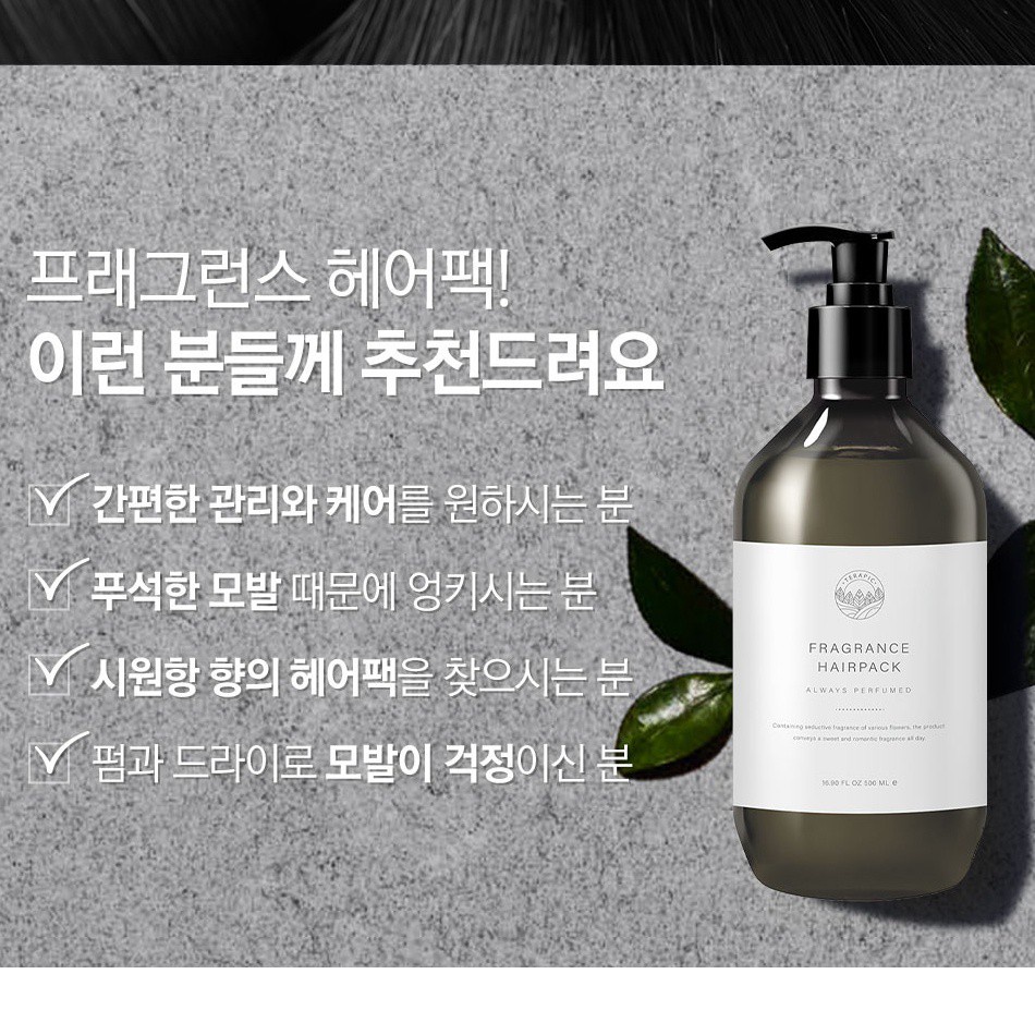 Dầu Gội Đầu Terapic Có Mùi Thơm 500ml