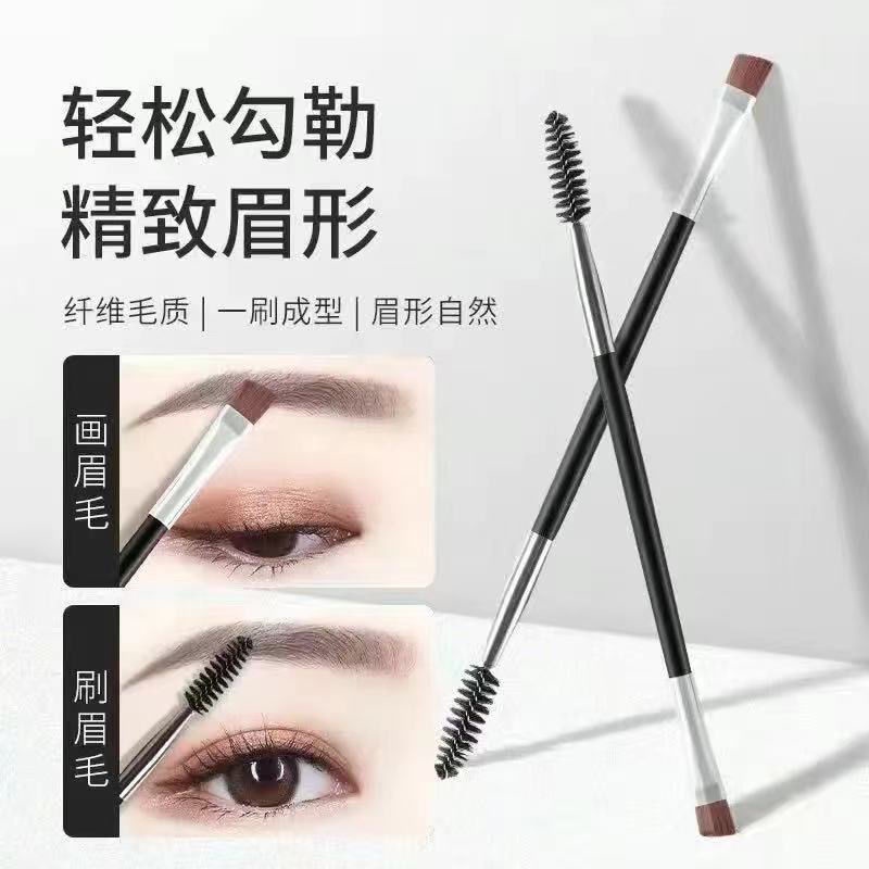 Cọ Chuốt Lông Mi Và Lông Mày 2 Trong 1