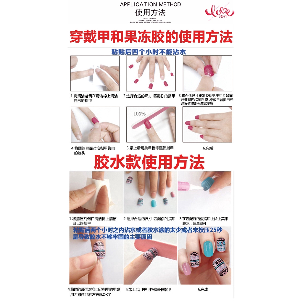 Set 24 Móng Tay Giả Trang Trí Thời Trang