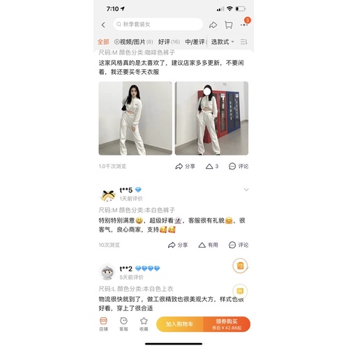•PRE-ORDER•SET ÁO + QUẦN