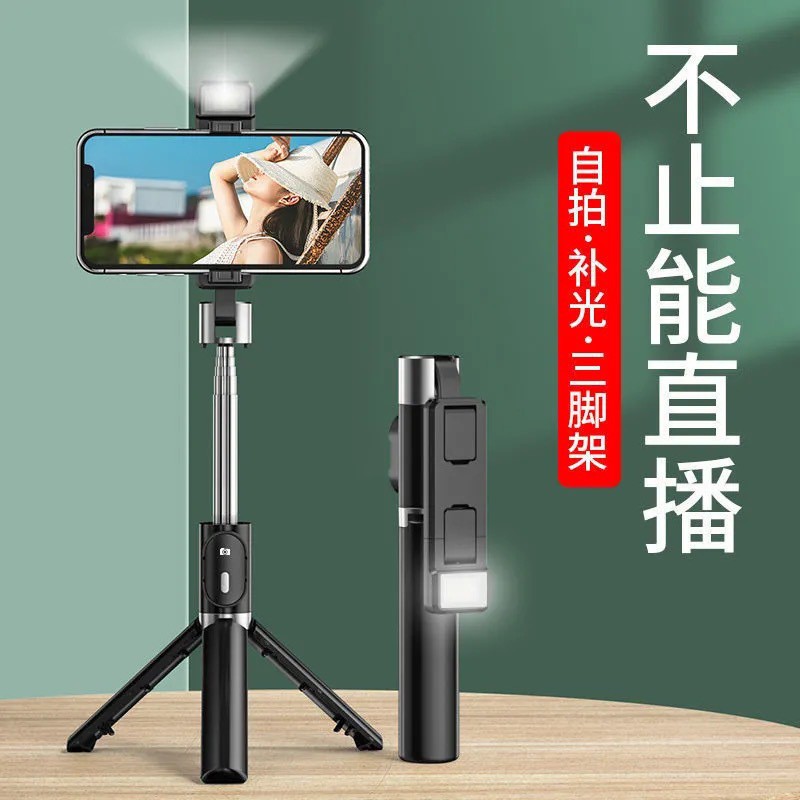 ▬▼Gậy chụp ảnh tự sướng ba chân Bluetooth mới cho điện thoại di động bổ sung trực tiếp Giá đỡ máy ảnh kép Gậy chụp ảnh t | BigBuy360 - bigbuy360.vn