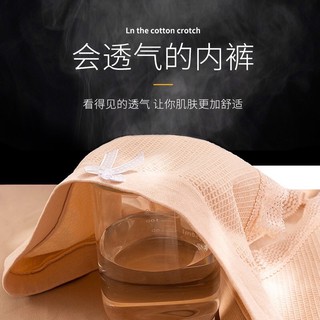 Quần chíp zen