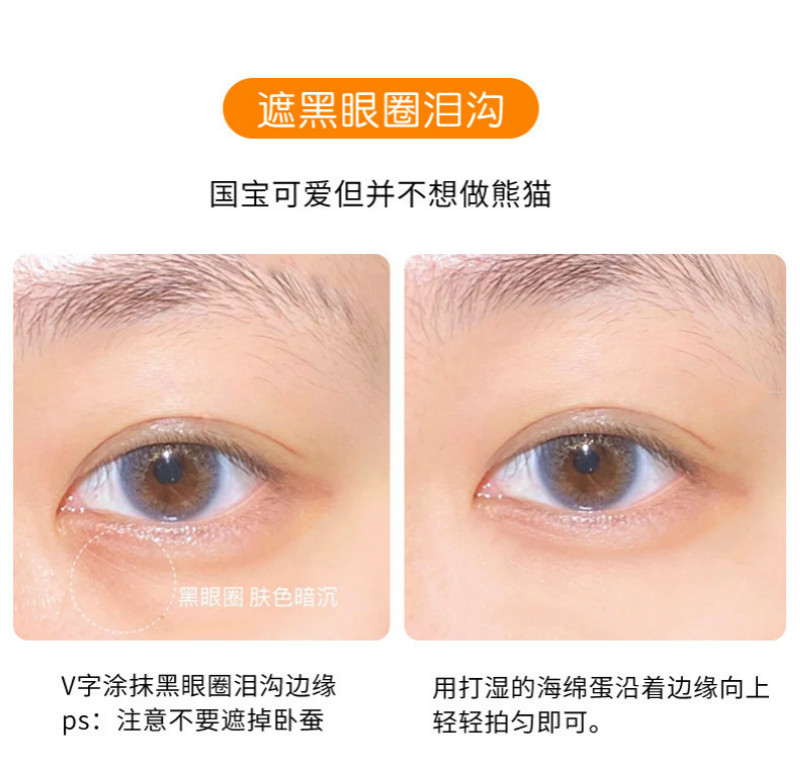 [Hàng mới về] Kem che khuyết điểm XIXI mini làm sáng da 1.5g | BigBuy360 - bigbuy360.vn