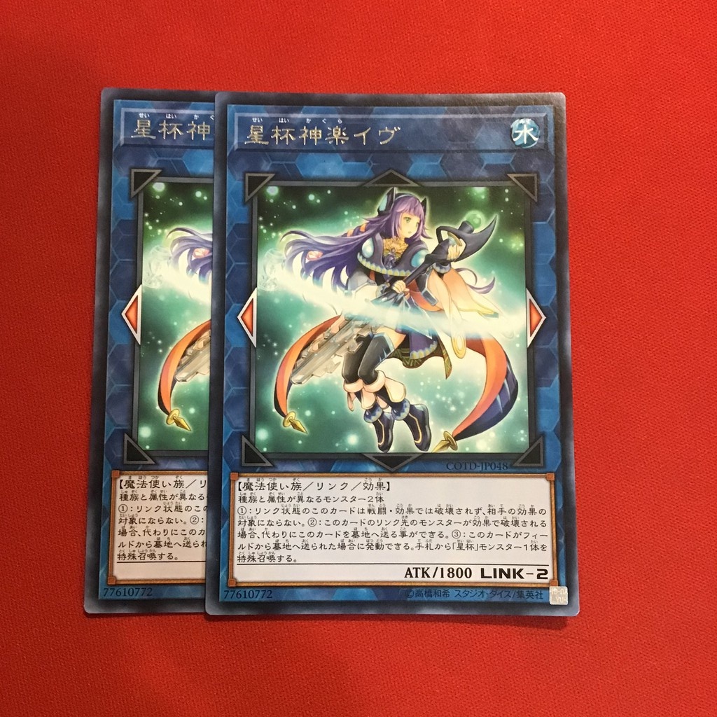 Ib the World Chalice Priestess