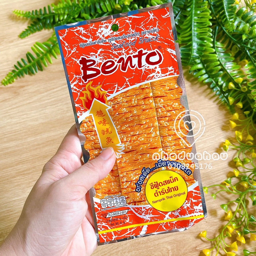Lẻ một gói khô mực tẩm cay Bento Thái Lan gói nhỏ 5gam siêu cay