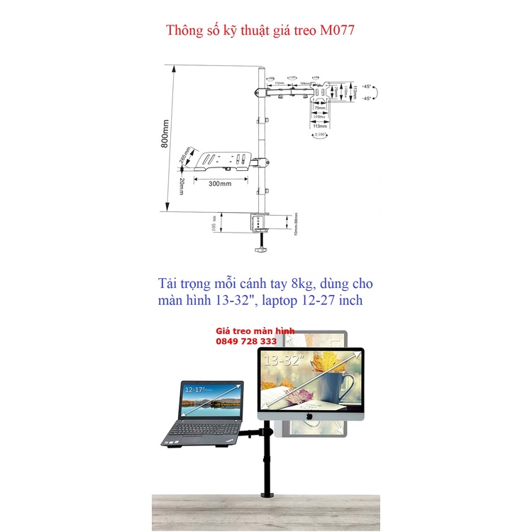 Giá Treo Màn Hình 17-32 Inch Kèm Giá Đỡ Laptop 12-17 inch M077 / Tải Trọng 8Kg - Tay 38 Cm - Lắp Đặt Kẹp Bàn