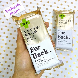 Xà phòng ngăn ngừa mụn lưng FOR BACK Nhật Bản 135g PELICAN Medicated Soap