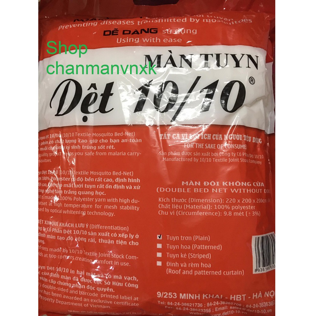 Màn tuyn 1m6 x 2m dệt 10/10 chính hãng