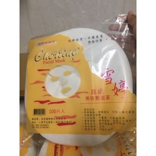 100 miếng mặt nạ giấy