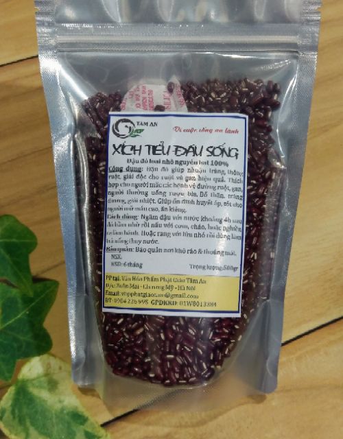 XÍCH TIỂU ĐẬU SỐNG 500GRAM