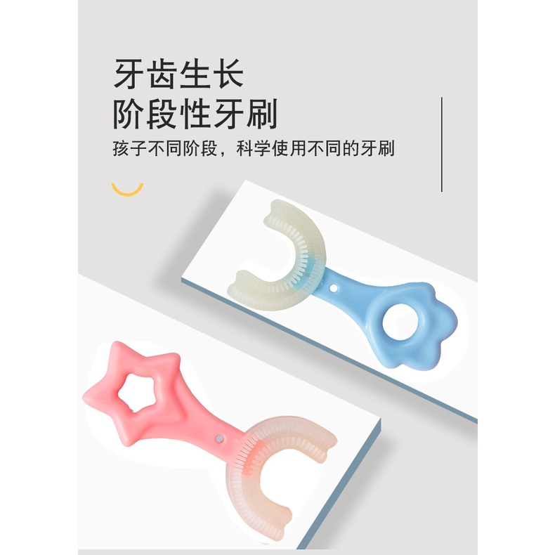 [Hàng mới về] Bàn chải đánh răng hình chữ U bằng silicone cho bé