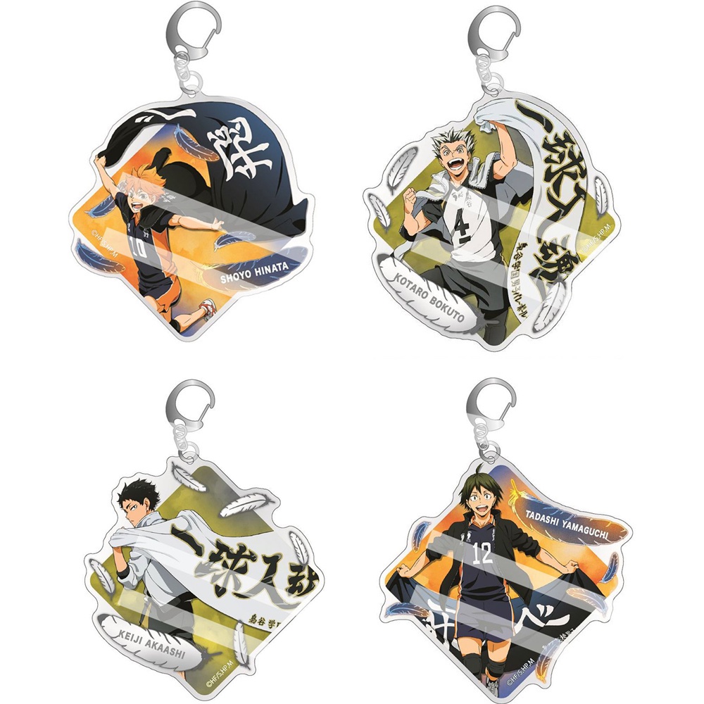 1 Móc Chìa Khóa Hình Nhân Vật Anime Haikyuu Bằng Acrylic