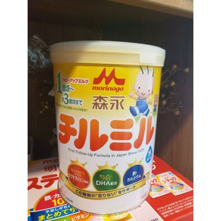 Sữa Morinaga 1-3 Nội Địa Nhật  /820g ..