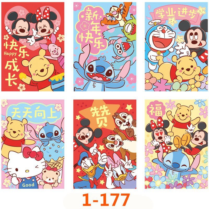 Bao lì xì dệt kim Disney Hong Kong hoạt hình cao cấp