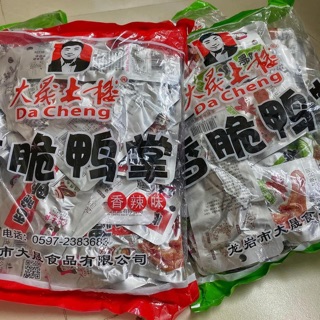 🌶 chân vịt dacheng cay phúc kiến 🌶