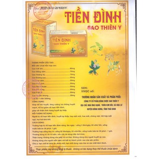 Tiền đình Sao Thiên Y