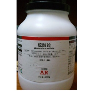 Hoá chất Ammonium sulfate CAS 7783-20-2 H8N2O4S amoni sunphat lọ 500g (NH4)2SO4