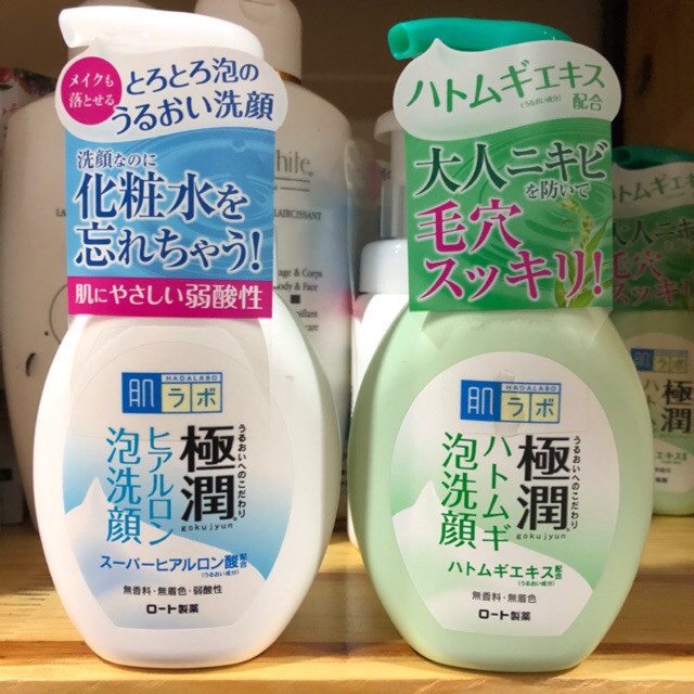 Sữa rửa mặt Hada Labo Gokujyun Hatomugi tạo bọt sạch sâu Nhật Bản 160ml