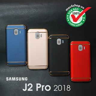 Ốp lưng Samsung Galaxy J2 Pro 2018