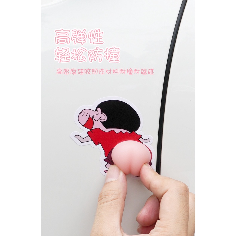 Miếng Dán Sticker Hình Mông Ngộ Nghĩnh Chống Va Đập Cánh Cửa, Gương Ô Tô /Chặn Cửa Nhà/ Dán Điện Thoại [Hàng Loại Tốt]