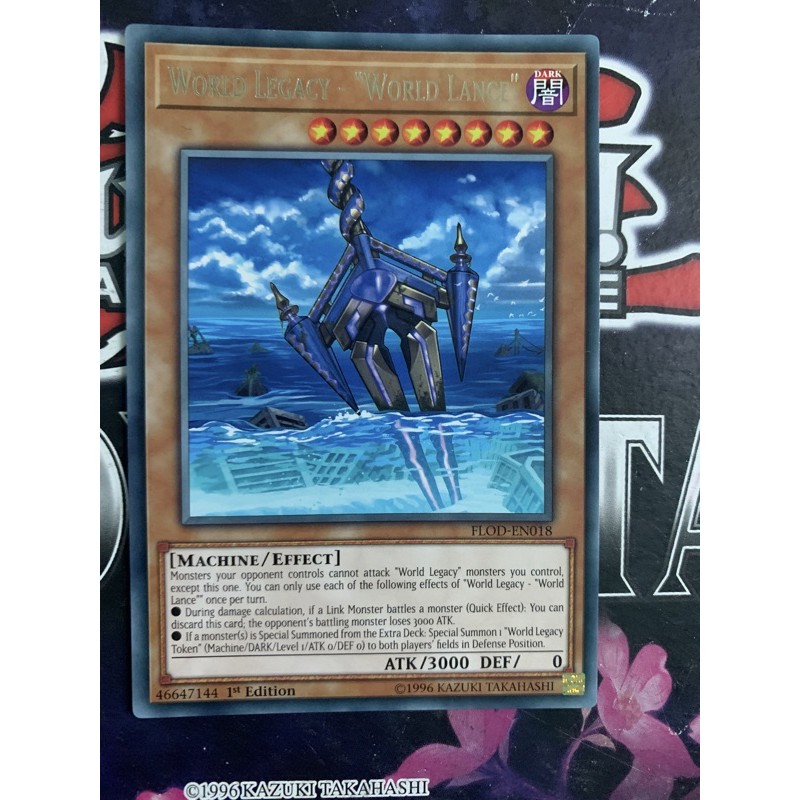 bài yugioh: world legacy-world lancea