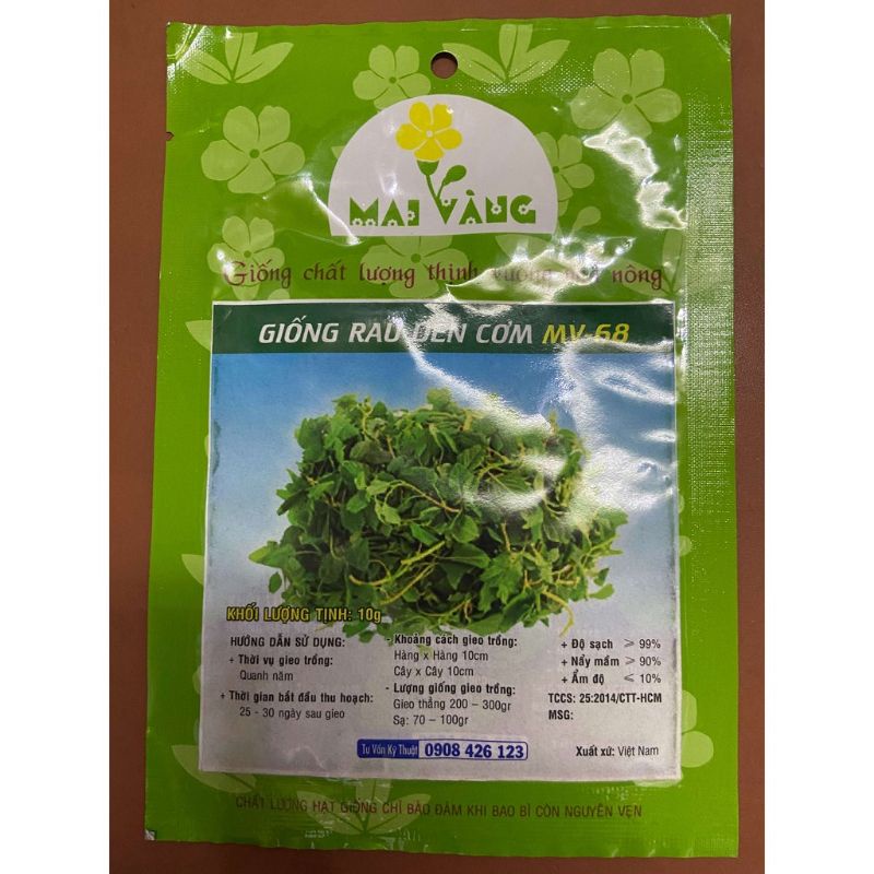 Hạt giống rau dền cơm