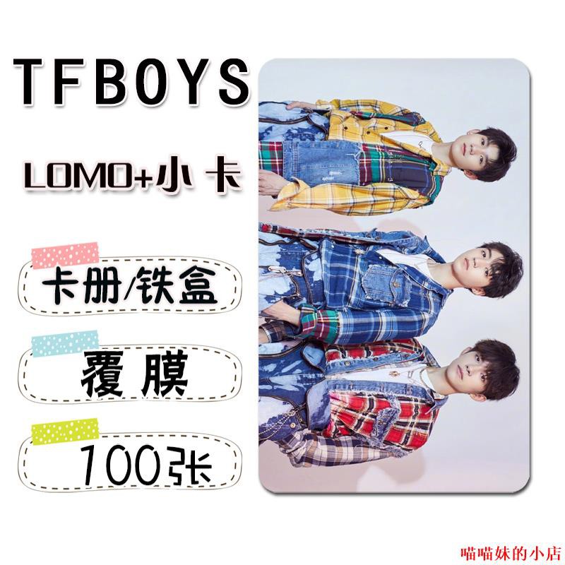 Set 100 Thẻ Ảnh Nhóm Nhạc Tfboys Kỷ Niệm Lần Thứ 6