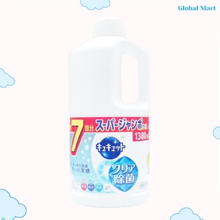 Nước rửa chén đậm đặc Kyukyuto KAO 1380ml Nhật Bản
