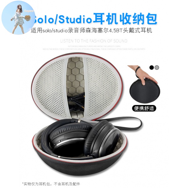 Hộp Đựng Tai Nghe Beats 3 Solo3 Studio2 Chuyên Dụng | BigBuy360 - bigbuy360.vn