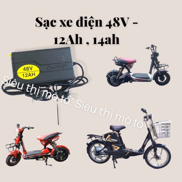 SẠC XE ĐIỆN 48V -12AH , 14AH ( XE 4 BÌNH NHỎ )