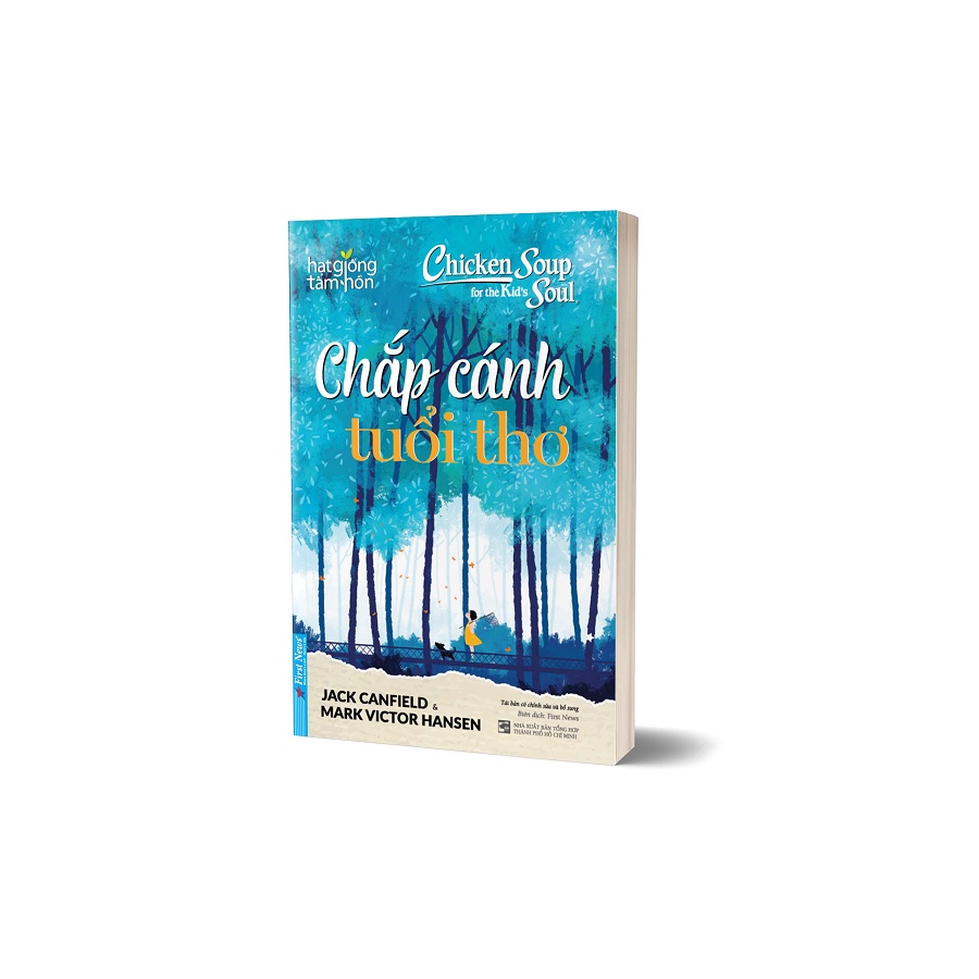 Sách First News - Chắp Cánh Tuổi Thơ