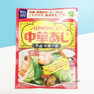 Hạt nêm hải sản Ajinomoto vị tôm 50g