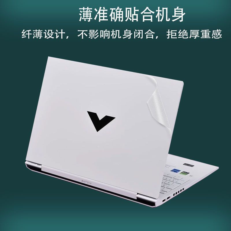 Phù Hợp Phim Dán Trong Suốt Bảo Vệ Máy Tính 16-Inch Light Shadow Elf 7 Victus Ruilong Thế Hệ Thứ 11