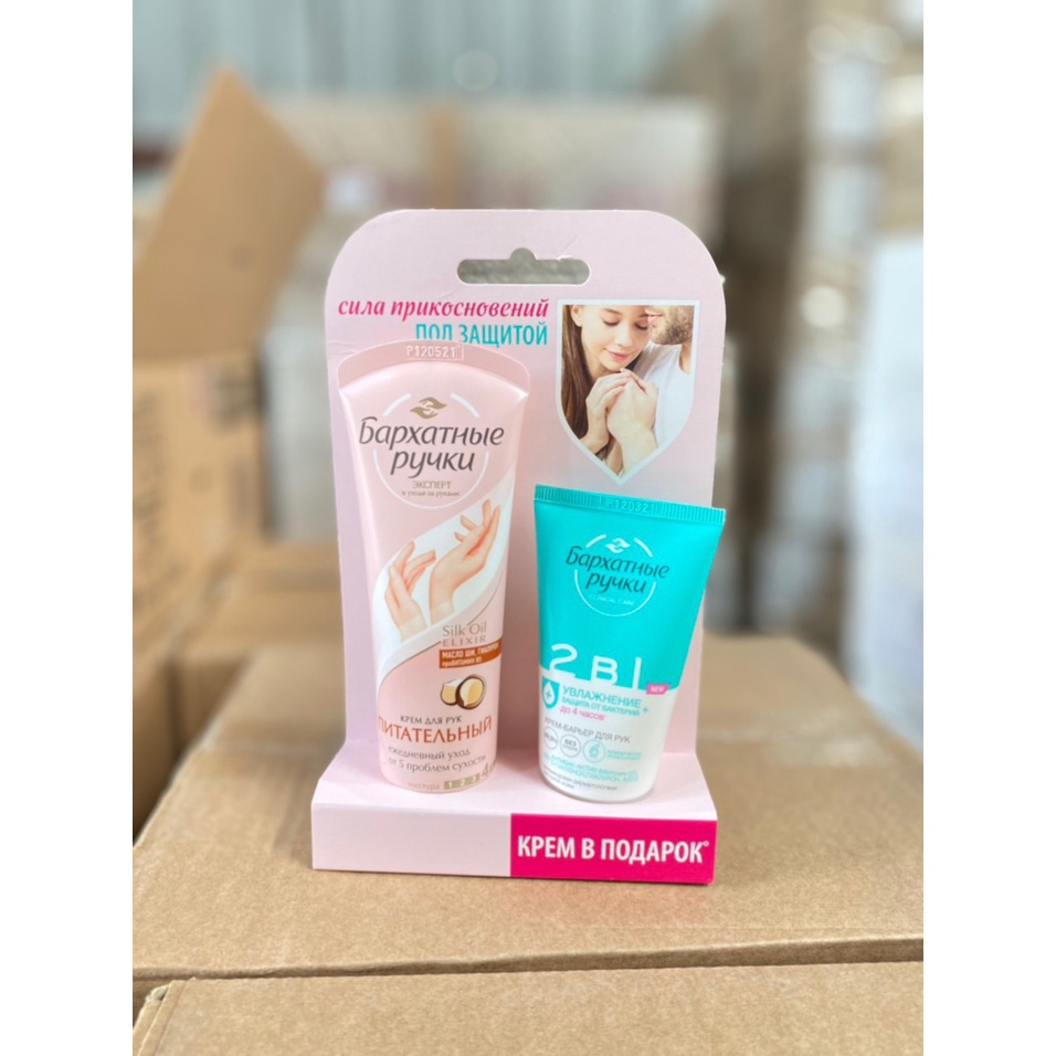 Set quà tặng kem tay dưỡng ẩm và bảo vệ tay