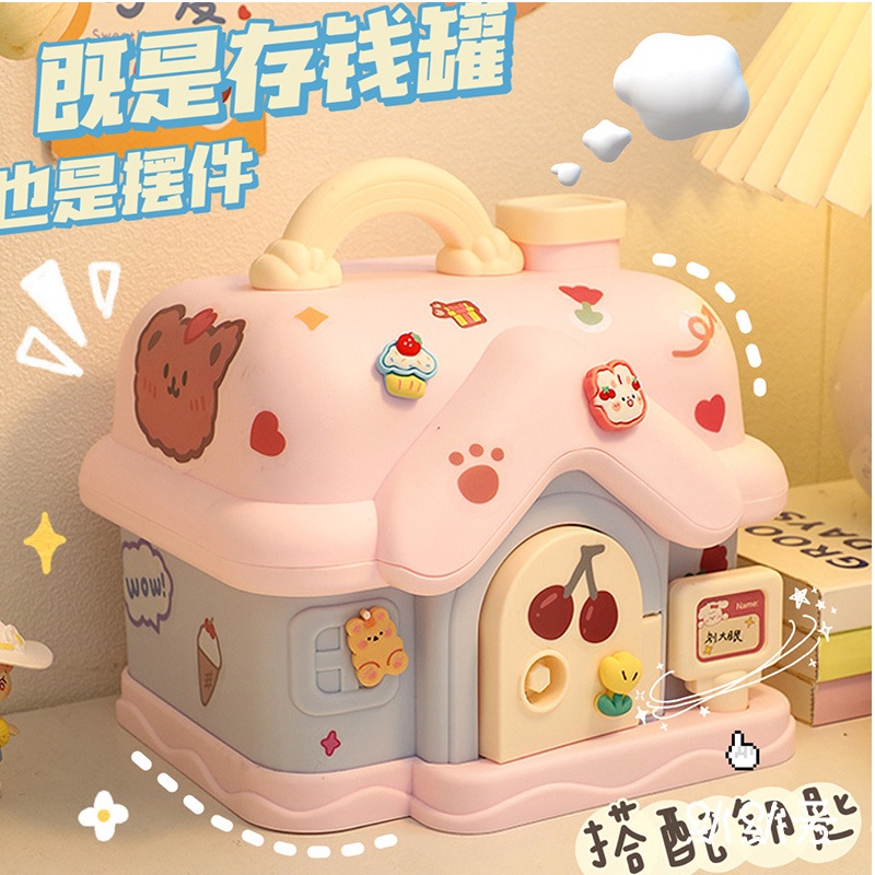 Ống Heo Tiết Kiệm Tiền Hình Ngôi Nhà Dễ Thương Có Khóa Tiện Dụng