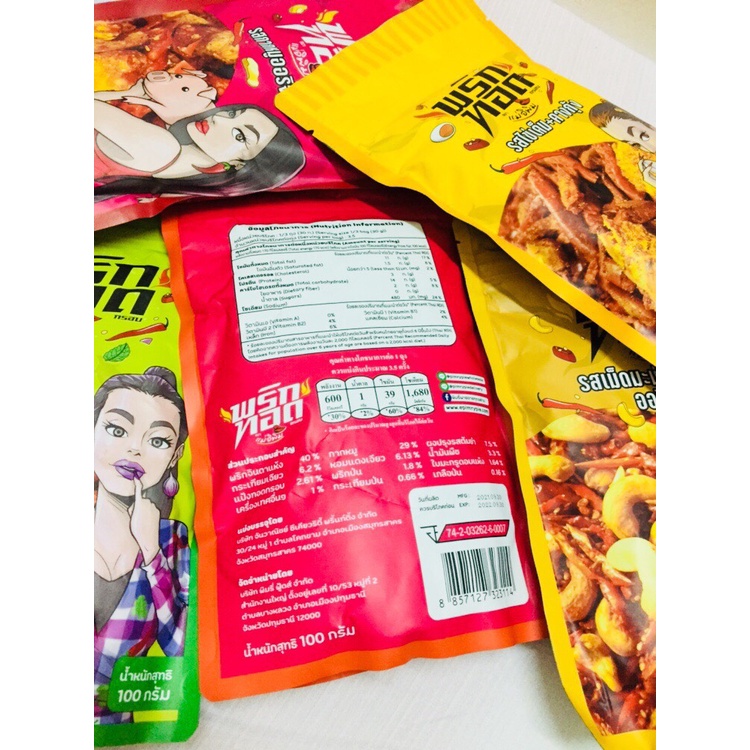 Snack Ớt khô Thái Lan tẩm gia vị tomyum/ da heo/ trứng muối/siêu cay túi 100g | BigBuy360 - bigbuy360.vn